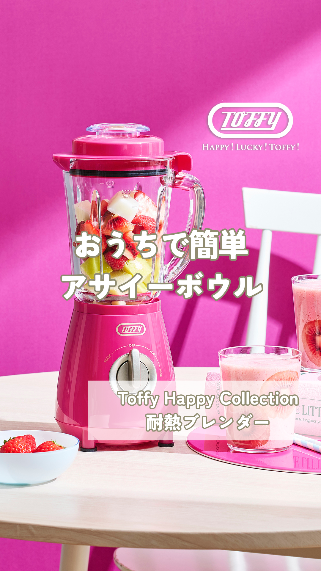 Amazon | 【Toffy/トフィー】 耐熱ブレンダー K-HBD2 フード
